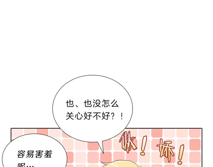 第20话  努力60