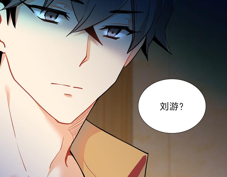 第20话  努力70