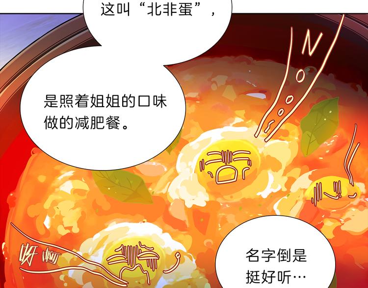 第20话  努力9