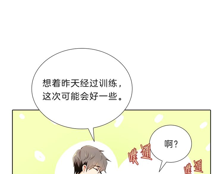 第20话  努力92