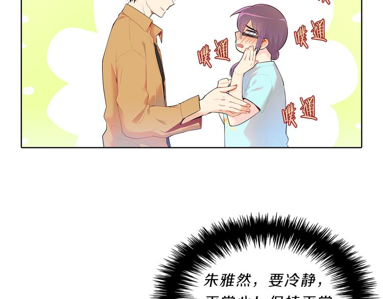 第20话  努力93