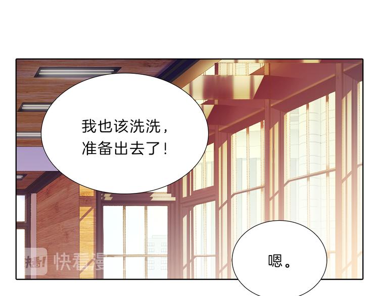 第20话  努力97