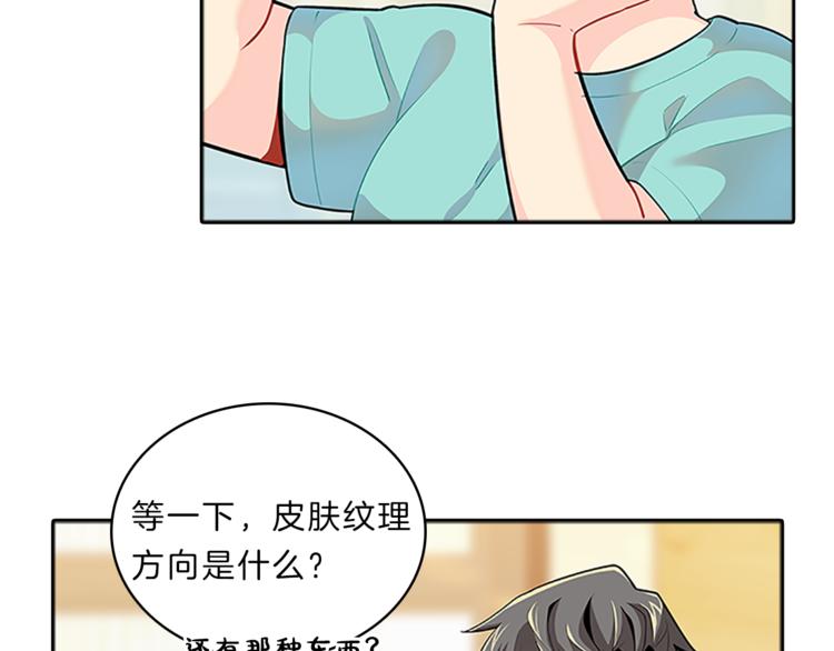 第22话  进行中101