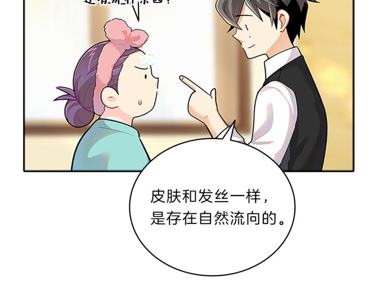 第22话  进行中102