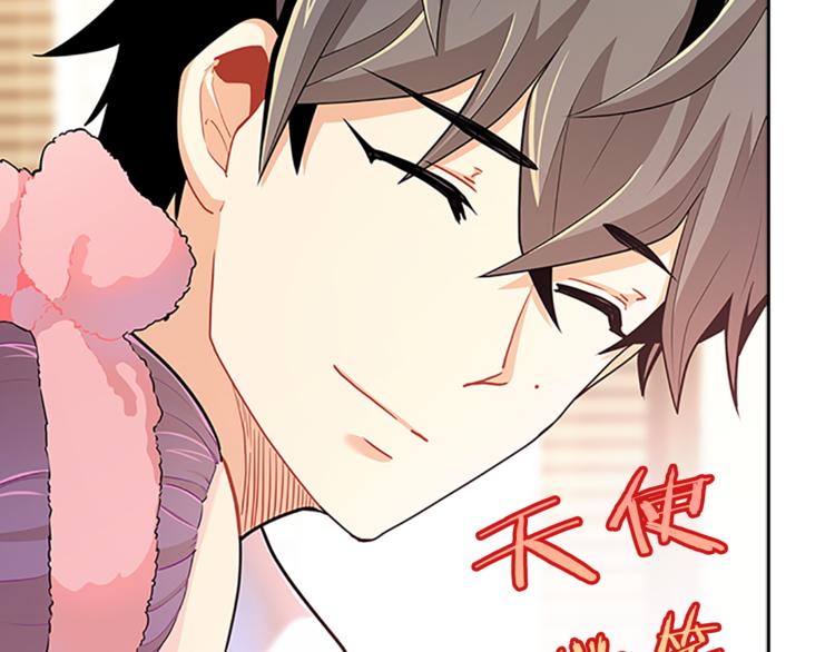 第22话  进行中117