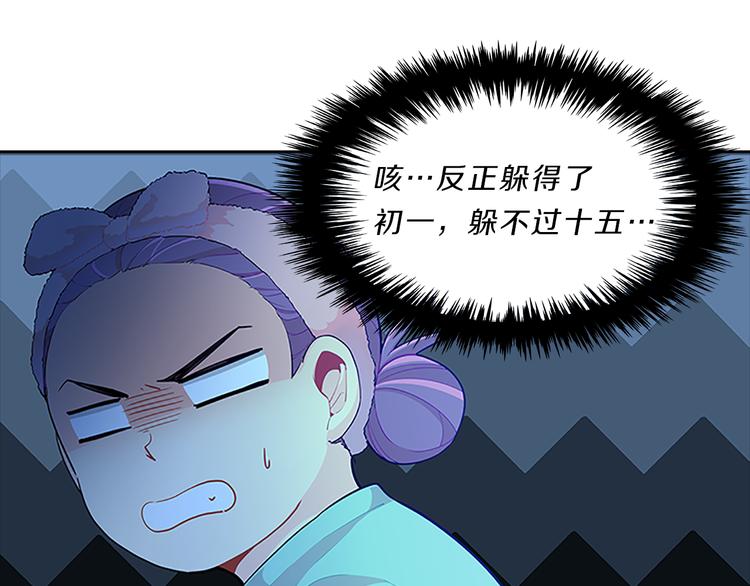 第22话  进行中119