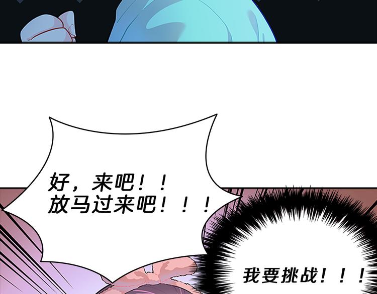 第22话  进行中120