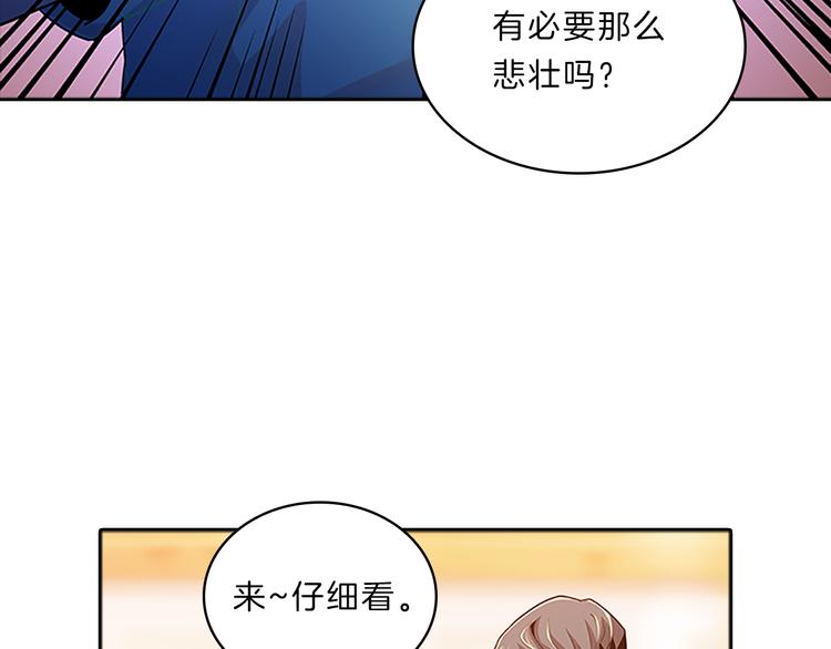 第22话  进行中122