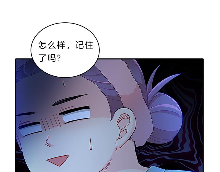 第22话  进行中131