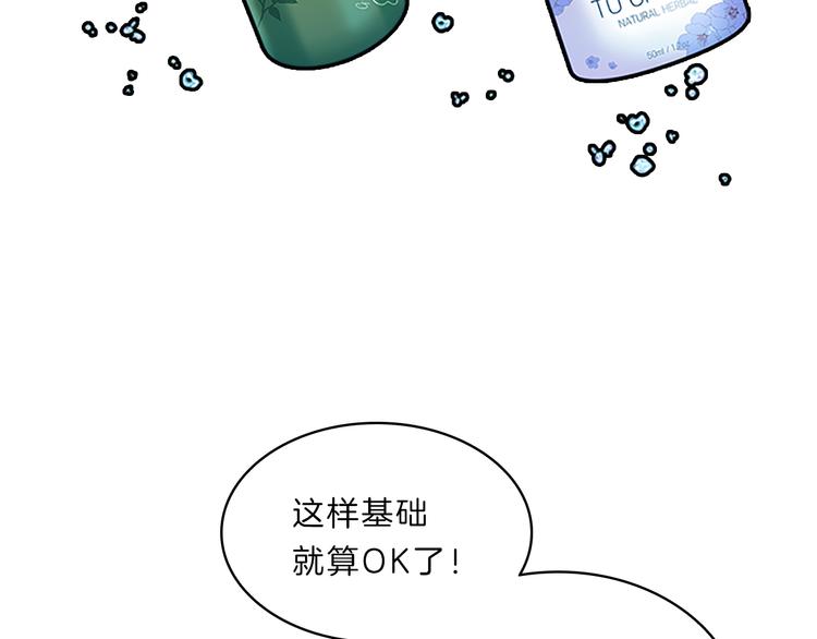 第22话  进行中136