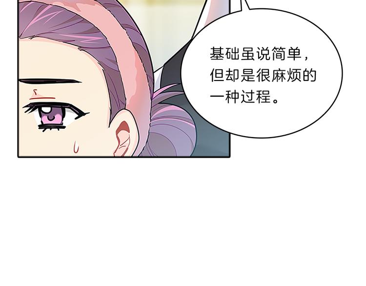 第22话  进行中140