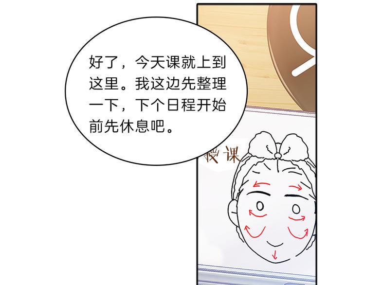 第22话  进行中141