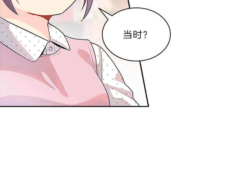 第22话  进行中163