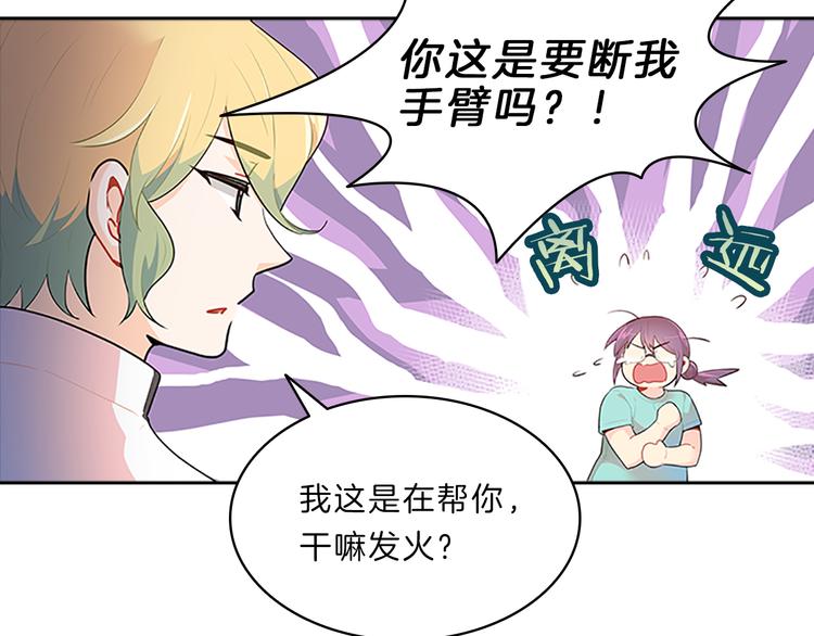 第22话  进行中22