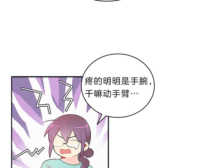第22话  进行中23