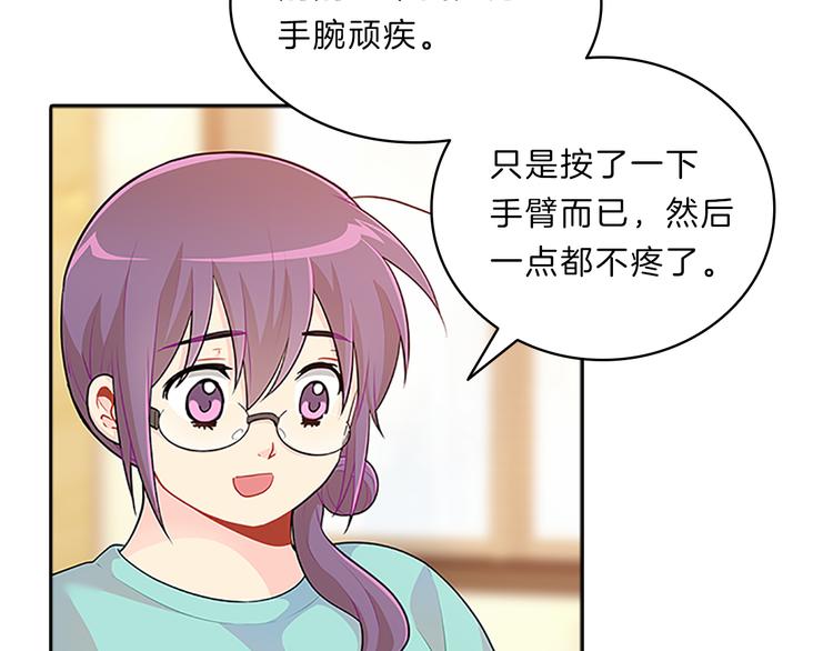第22话  进行中53