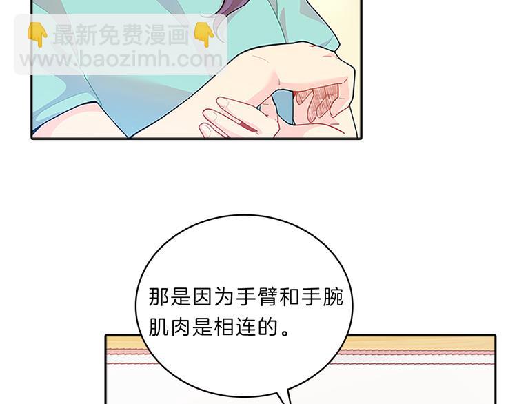 第22话  进行中54