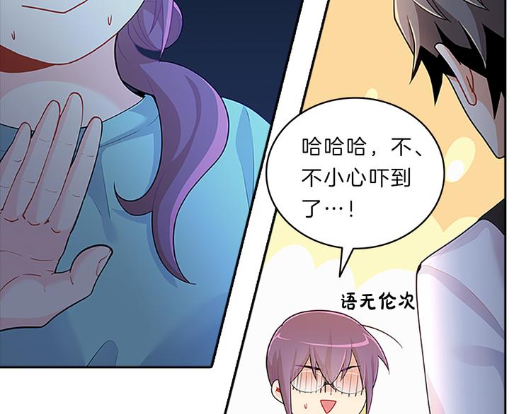 第22话  进行中64