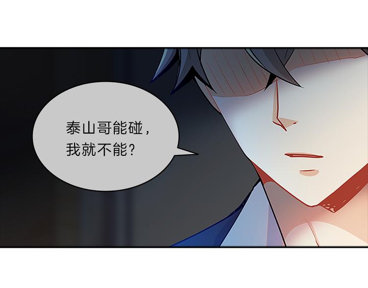 第22话  进行中66