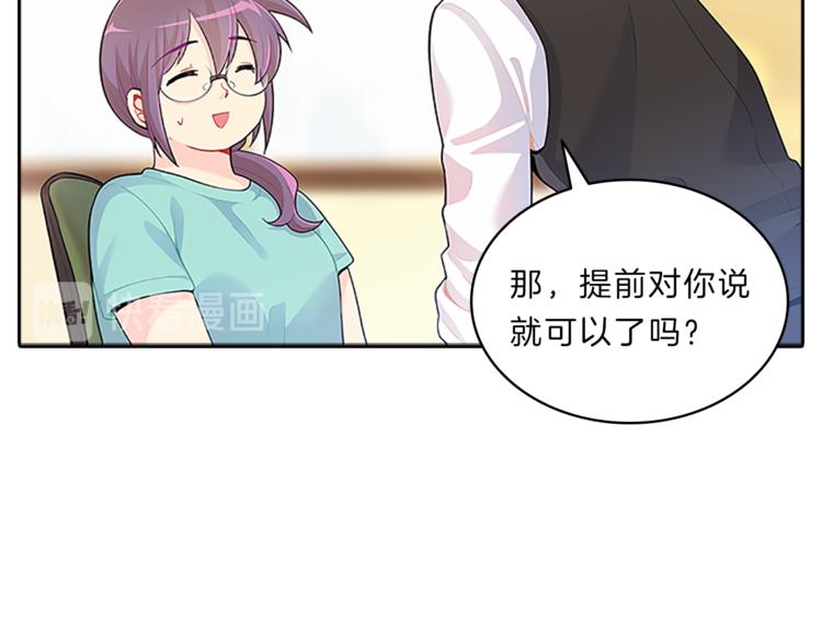 第22话  进行中76