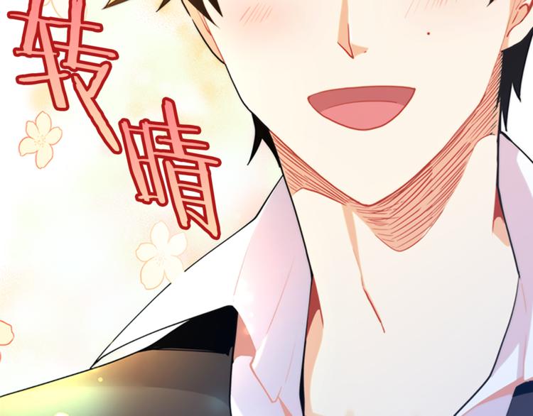 第22话  进行中80