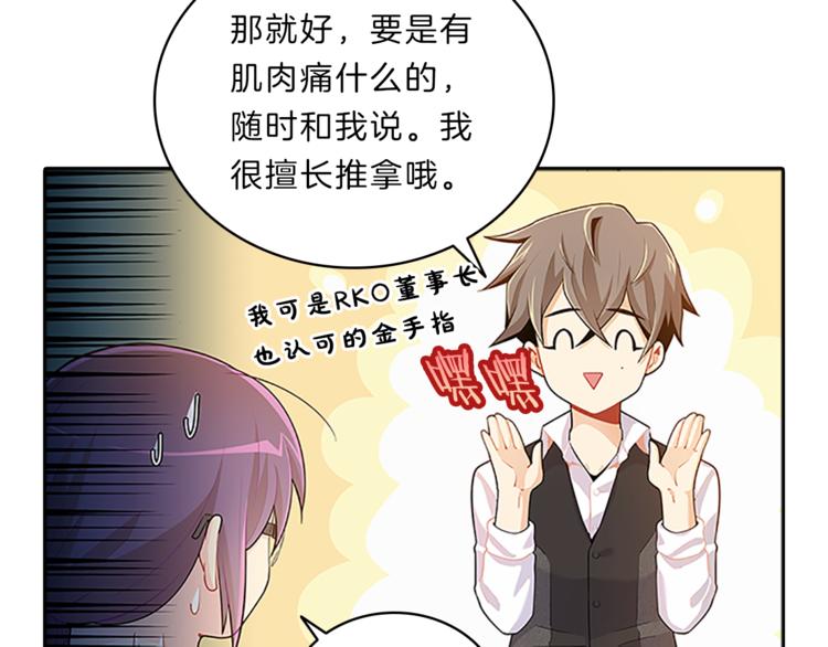 第22话  进行中82
