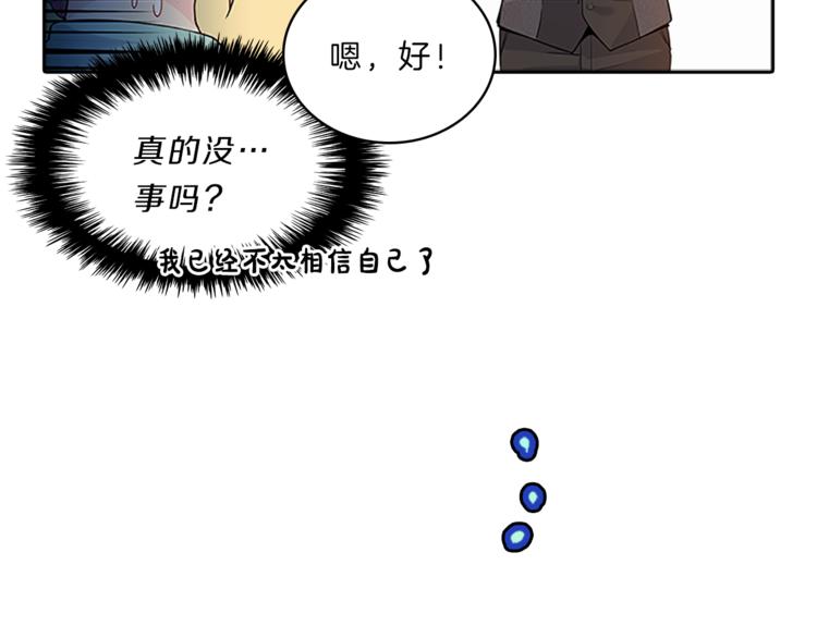第22话  进行中83