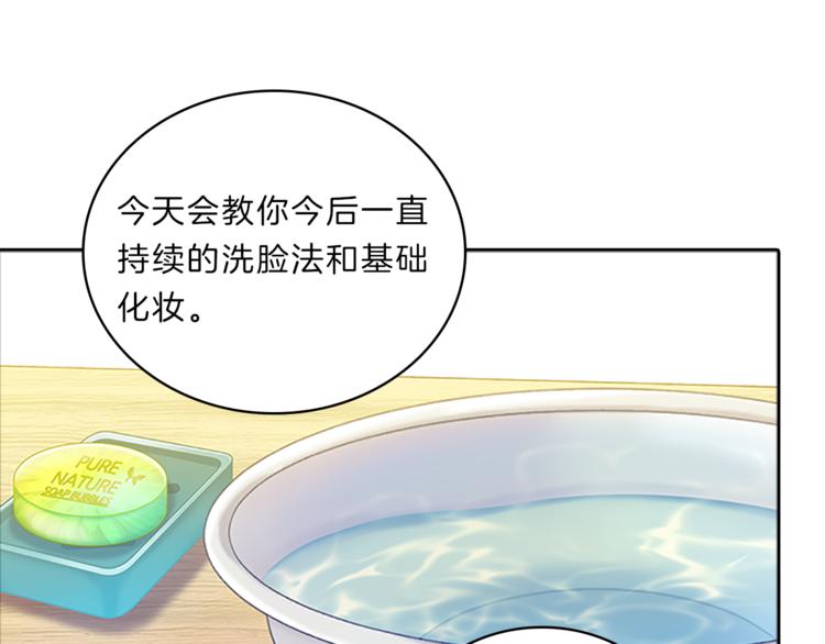 第22话  进行中86