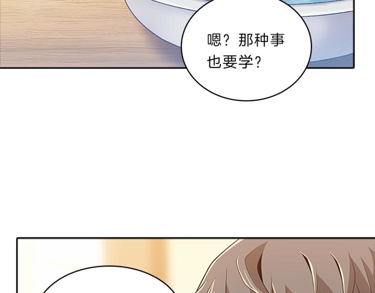 第22话  进行中87
