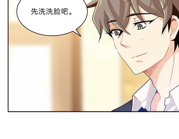 第22话  进行中88