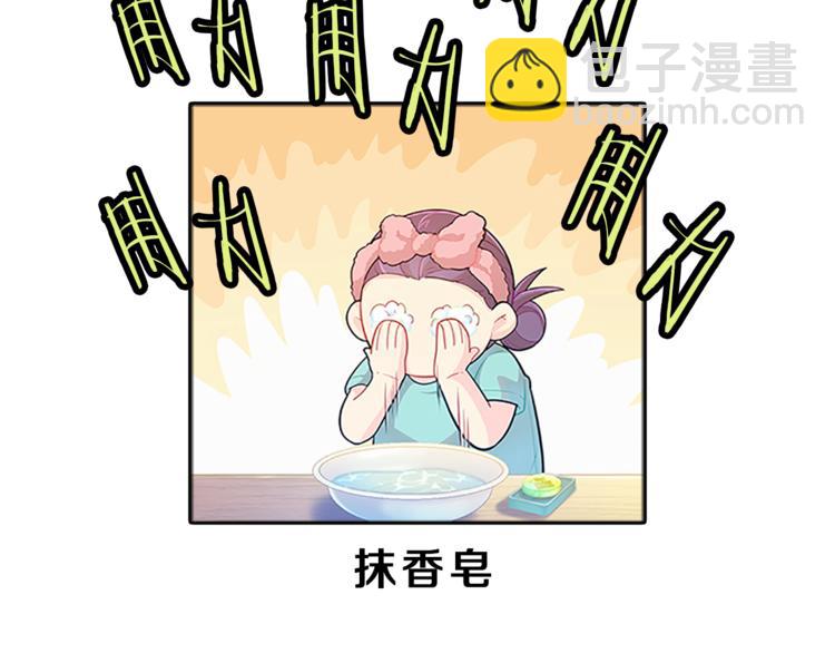 第22话  进行中91