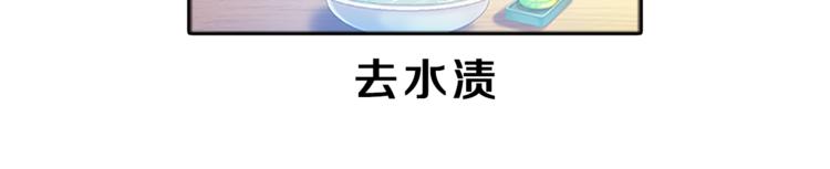 第22话  进行中94
