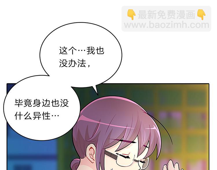 第24话  嫉恨103