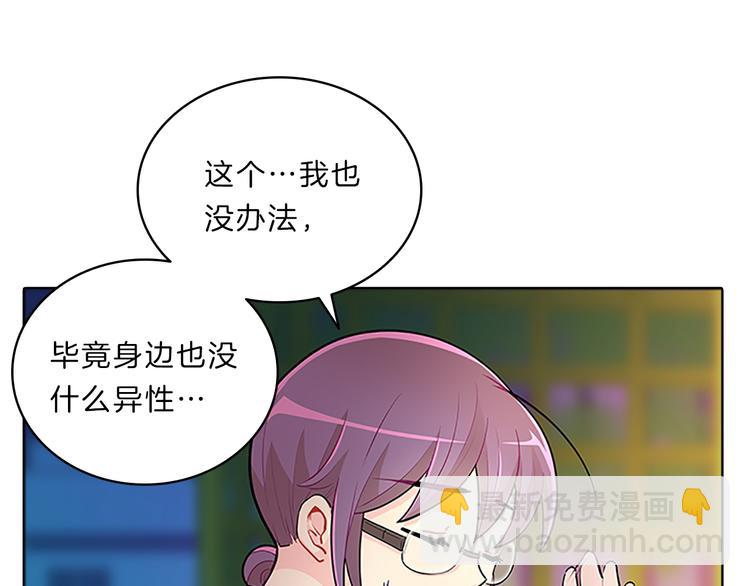 第24话  嫉恨107