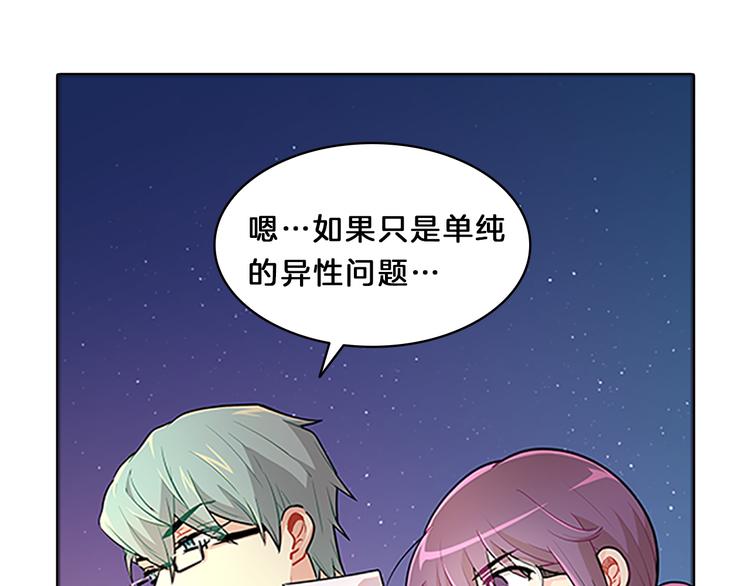 第24话  嫉恨109