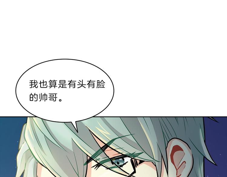 第24话  嫉恨113