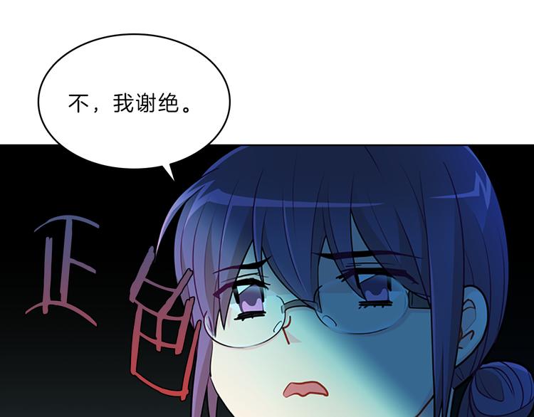 第24话  嫉恨116