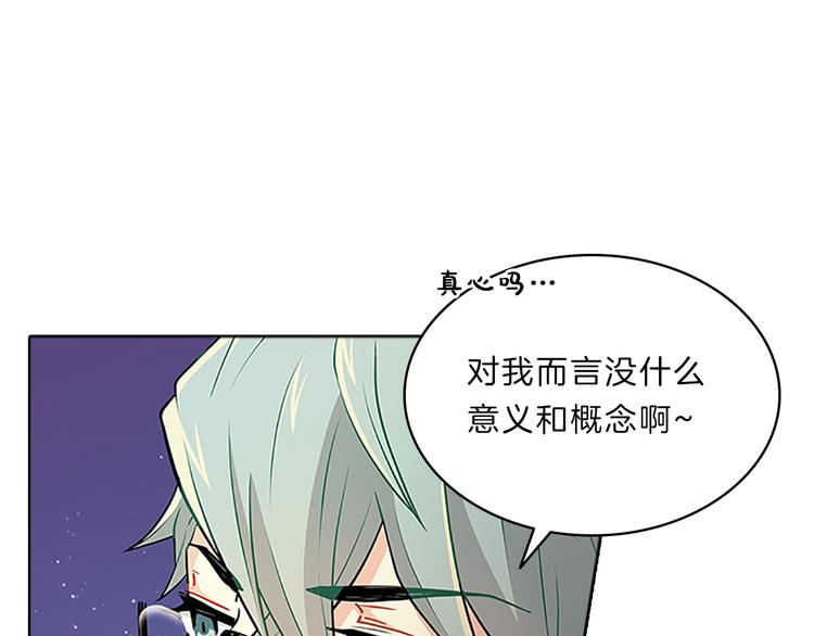 第24话  嫉恨119