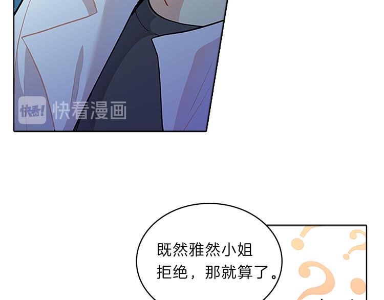 第24话  嫉恨121
