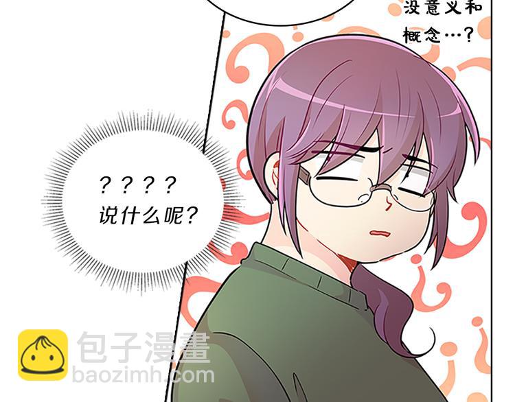 第24话  嫉恨122