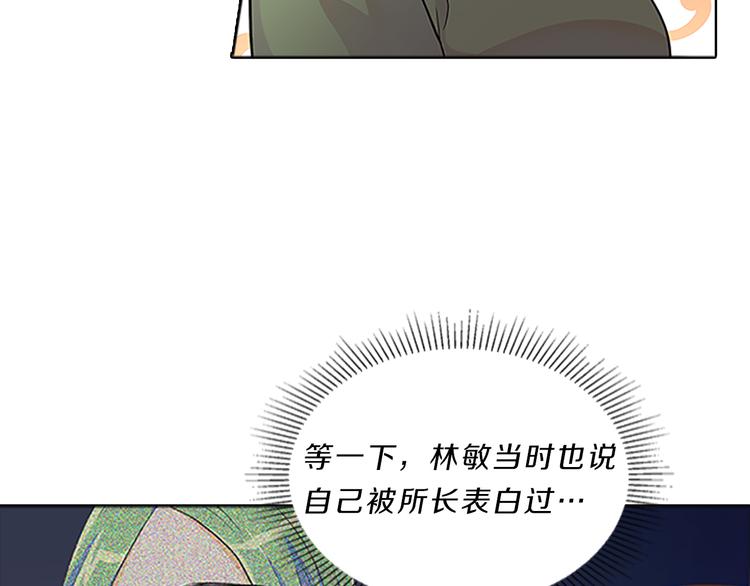 第24话  嫉恨123