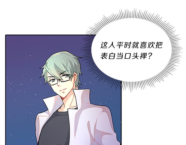 第24话  嫉恨125