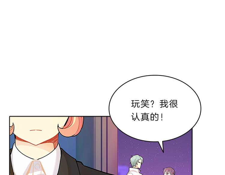 第24话  嫉恨128