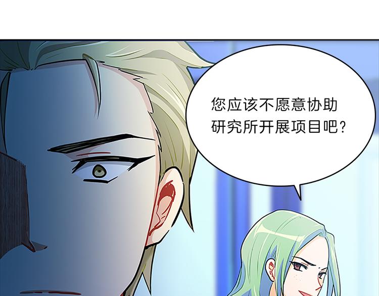 第24话  嫉恨141
