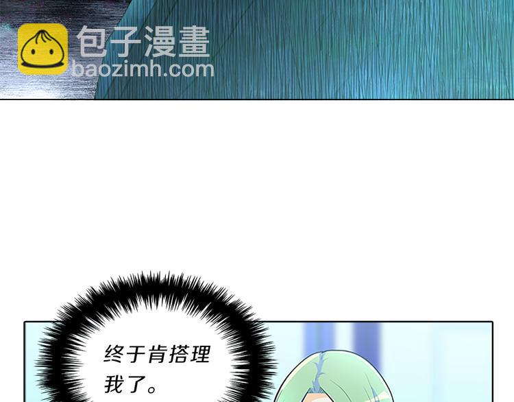第24话  嫉恨150
