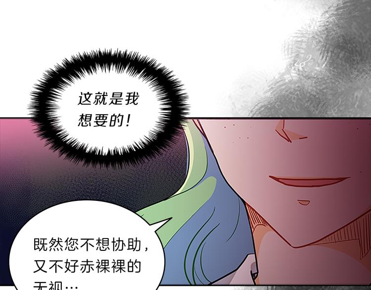 第24话  嫉恨152
