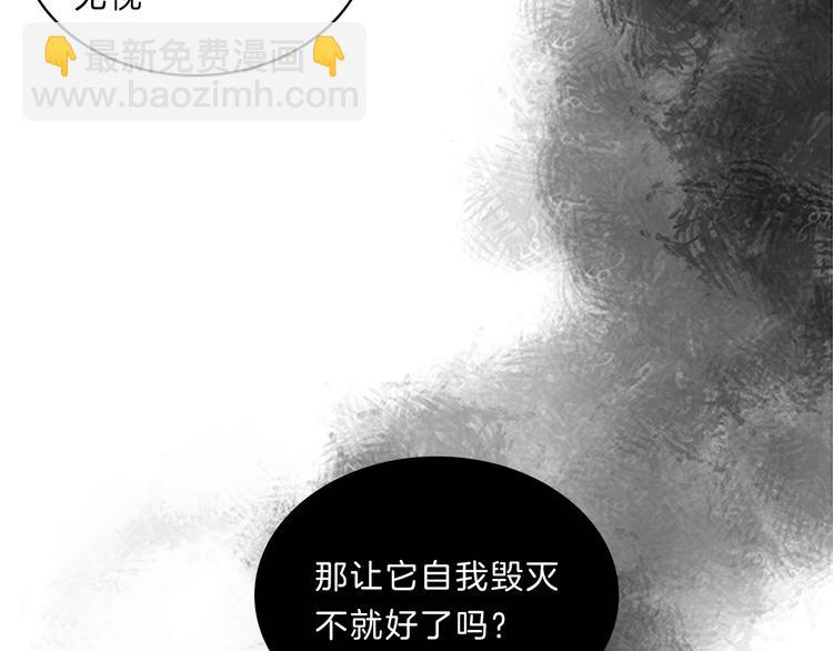 第24话  嫉恨153