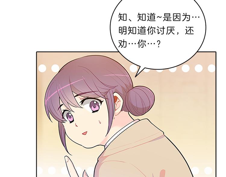 第24话  嫉恨21