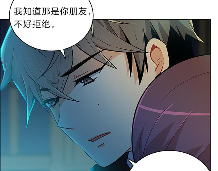 第24话  嫉恨27