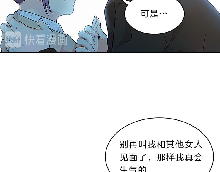 第24话  嫉恨29